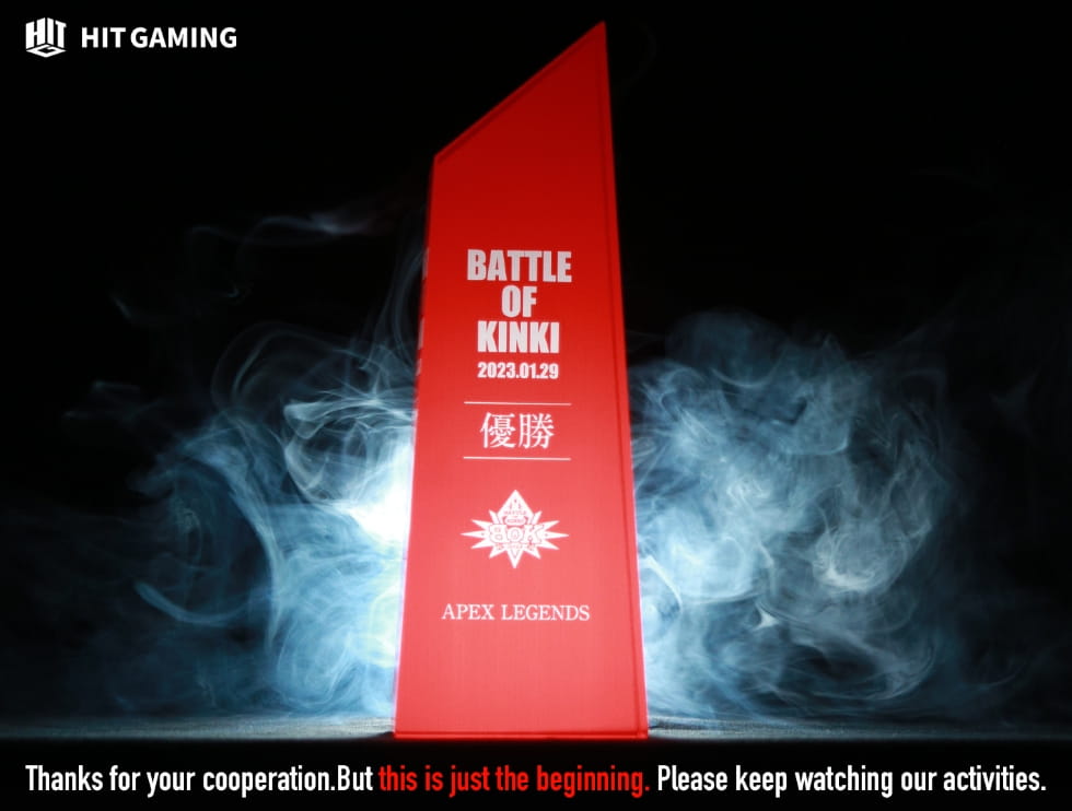 優勝トロフィー